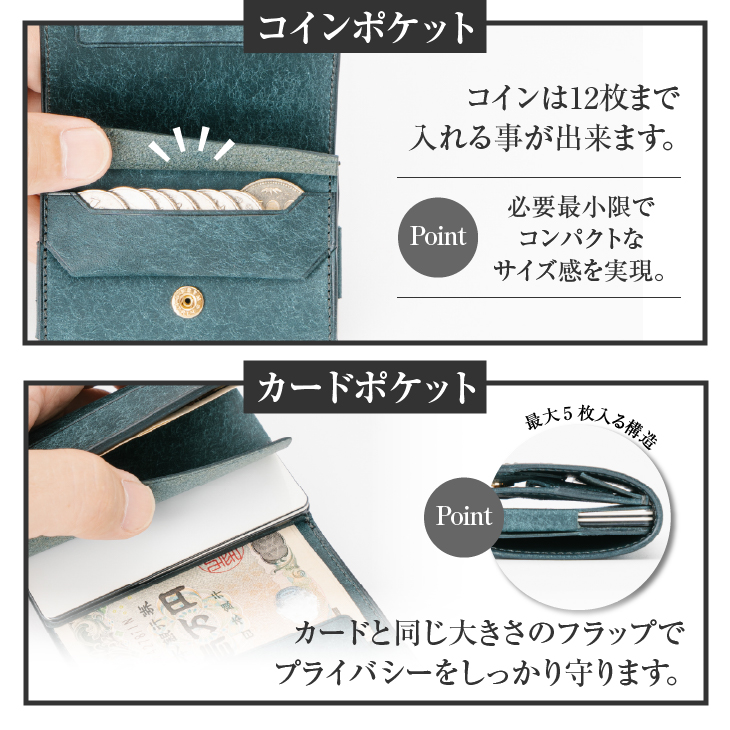 もっと小さい三つ折りマネークリップ dritto 3 thin オリーバ(緑系) [BJ006]