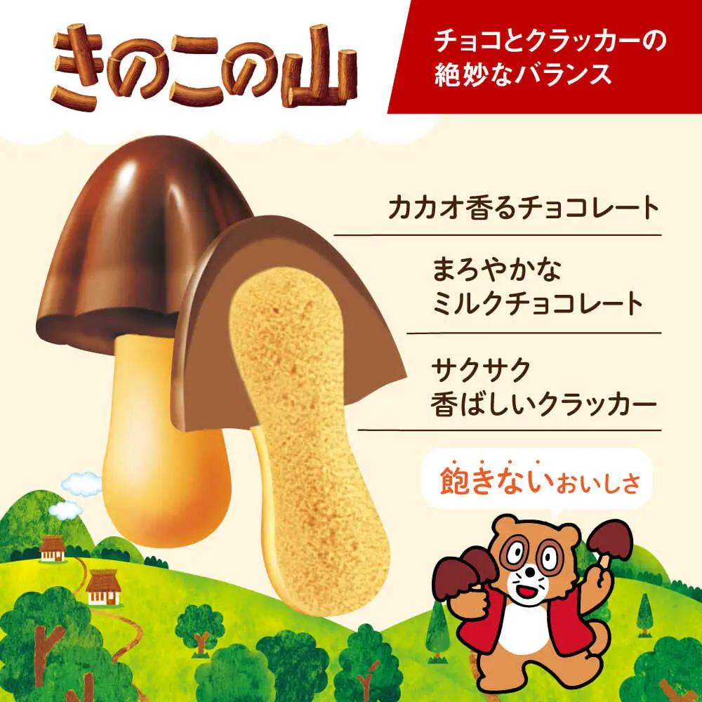 【全2回定期便】明治 きのこの山とたけのこの里　18袋　【毎月お届け】[AOAA056] チョコレート