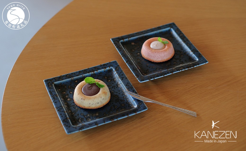 
                  有田焼 青銅 14cmリム正角プレート 2点 セット【金善製陶所】食器 器 うつわ プレート 取り皿 青 窯変 上品 おしゃれ | 20000円 2万円 | do057
                