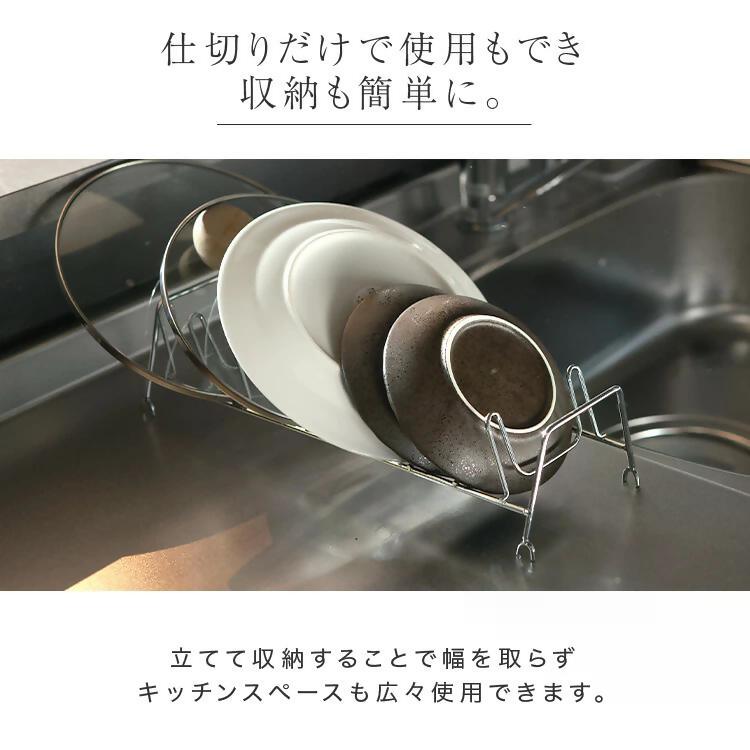 【FLOAD/フロード公式】 水切りマット（ホワイト/タイプA）｜ 水切りラック スリム 水切りかご シンク内 水切りマット 大判 シリコン 水切りカゴ 水切り 折りたたみ シンク上 キッチン用品 愛