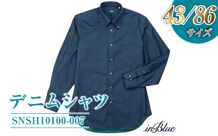 【43／86サイズ】 inBlue デニムシャツ   (SNSH10100-007)【デニム デニムスーツ デニムシャツ オリジナル お洒落 岡山県 倉敷市 おすすめ 人気】