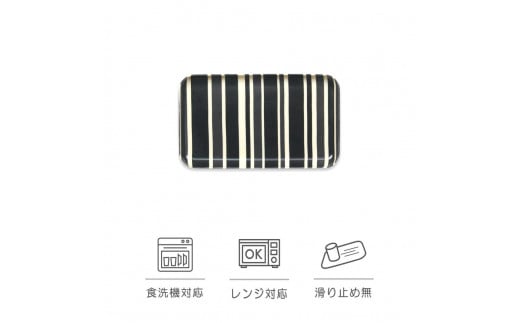 タツクラフト SRカスタートレー 21.5cm トリノストライプ