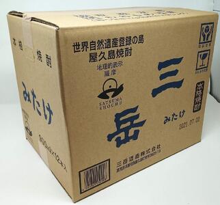 本格いも焼酎　三岳900ml 12本(化粧箱入り)