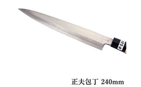 包丁 正夫 240mm 左利き 霞研ぎ 国栄 包丁