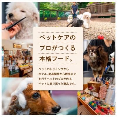 ふるさと納税 二本松市 ペットのためのミートローフセット(鶏肉/豚肉) 8袋セット |  | 03