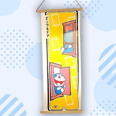 ふるさと納税 加茂市 浮世絵 ドラえもん手ぬぐい タペストリー「どこでもドア」《W400×H950(mm)》大湊文吉商店