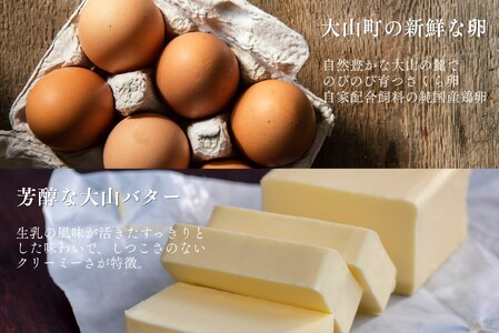 塩どら焼き専門店の塩アイスどら焼き16個セット