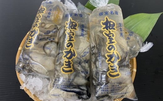 
            B-54004 【北海道根室産】牡蠣むき身150g×8P
          
