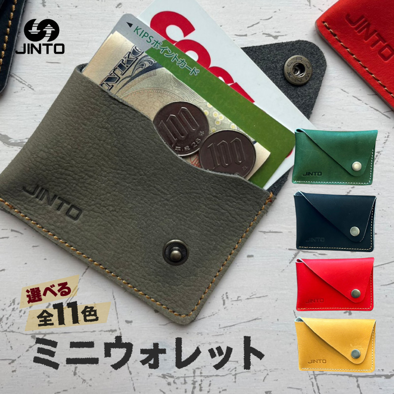 Mini ウォレット JINTO 野球 グローブ 革 革小物 ミニ 財布 小銭 入れ コインケース：水色