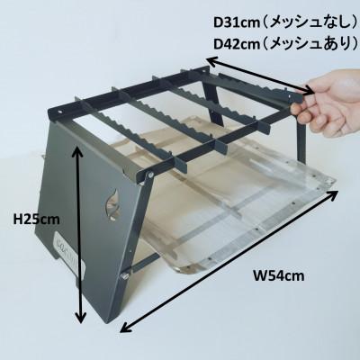 ふるさと納税 守口市 皆様の要望に応えた焚き火台 cacomi mesh / キャンプ用品 黒皮 焚き火台 コンロ |  | 02