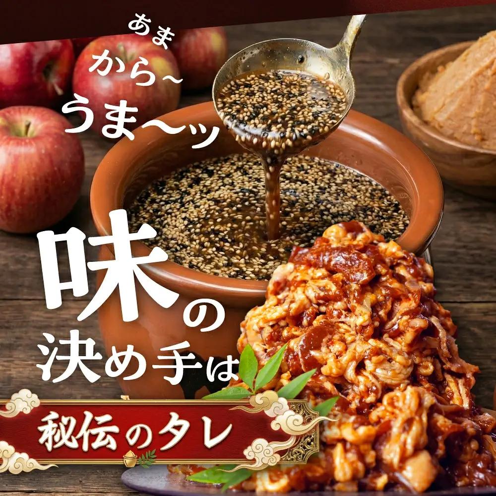 秘伝のタレ 味付き牛カルビ 2kg 牛肉