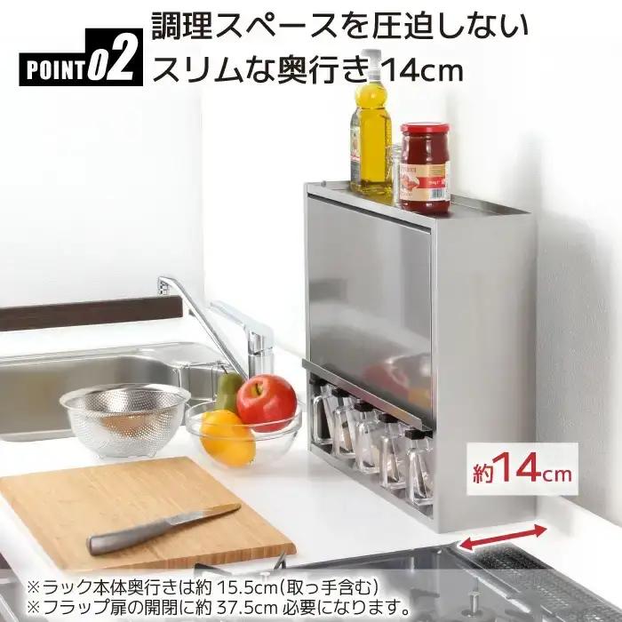 ヘアライン風 ステンレス製 スパイスラック 5杯 調味料入れ 燕三条製  [川口工器]