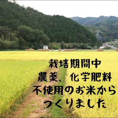 ふるさと納税 吉賀町 かきのき村のお米でつくった白米麺(6袋入り) |  | 01