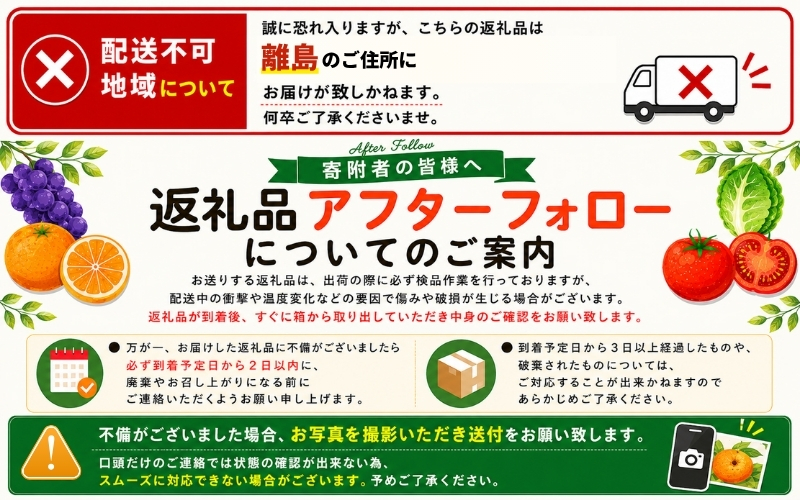 【ご家庭用訳あり】田村みかん　5kg　※2026年11月下旬～2027年1月下旬頃に順次発送予定【uot754A】