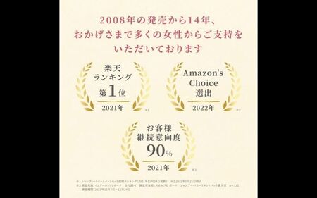 スカルプD ボーテ シャンプー2本+トリートメントパック2本　[ボリュームセット]｜シャンプー コンディショナー 薬用 ヘアケア