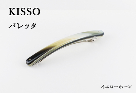 ＜KISSO＞Barrette イエローホーン