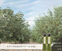 【ふるさと納税】オリーブの木のオーナー｜静岡産EXVオリーブオイル（ノヴェッロ）100ml×2本