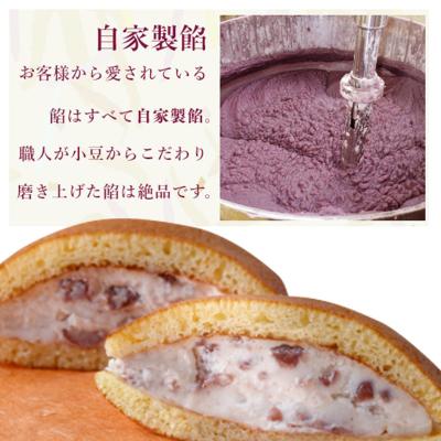 ふるさと納税 秋田市 【北海道十勝産大納言小豆餡使用】生どらやき(24個入り)|15_etr-042401 |  | 03
