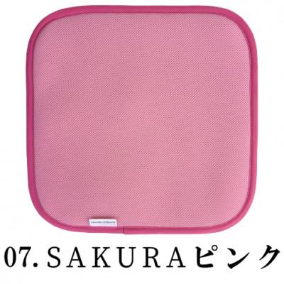 ふるさと納税 養老町 美尻パッド　SAKURAピンク