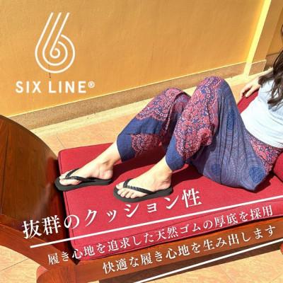 ふるさと納税 藤沢市 湘南発!すべてが海にかえる国産ビーチサンダル【SIX LINE】ナチュラル×ネイビー:24cm |  | 02