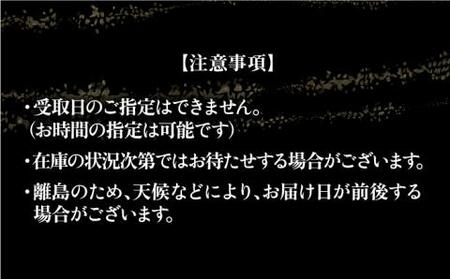 【全12回定期便】【ながさき水産業大賞受賞の新鮮なマグロを冷蔵でお届け！！】五島列島産 養殖 生本かみマグロ 赤身 300g 【カミティバリュー】[RBP025]