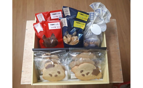お菓子 和菓子 セット Man ma 忍くん、空ちゃんお菓子セット忍者 三重県 名張市 キャラクター 手作り スイーツ 詰め合わせ ギフト プレゼント 子供 お土産