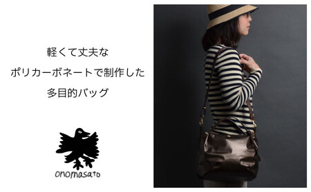 【onomasato】3ways バッグ S《women 軽量》/ ハラコブルー｜京都 ブランドバッグ 人気シリーズ［ 肘掛け・肩掛け・斜め掛けが可能 撥水 耐久性あり 軽量 日常使い 人気 おすすめ
