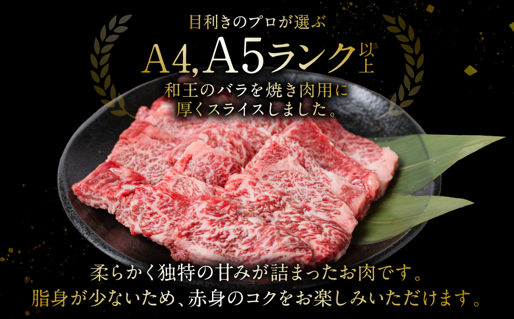 極和王シリーズ くまもと黒毛和牛 赤身カルビ焼肉 500g 熊本県産 牛肉