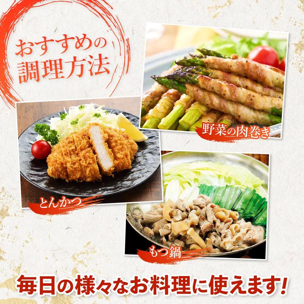 【古今東北】 丸森町大槻ファーム 豚肉3種セット(計730g）【30103】