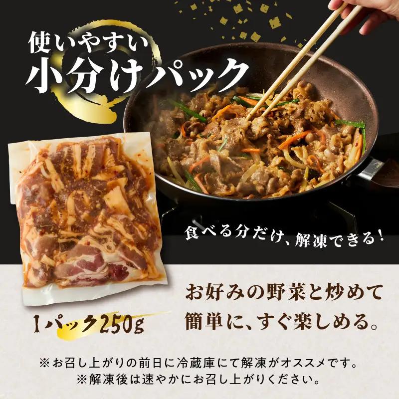 牛肉味付けプルコギ 250g×8パック A01148