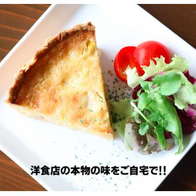 ふるさと納税 袋井市 キッシュ1ホール&グリーンカレー3パックセット |  | 03