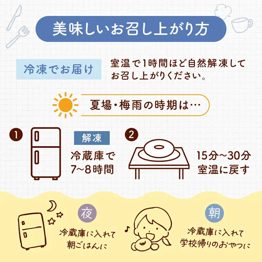 ふわもちリングドーナツ 6個 ADBH040 ドーナツ