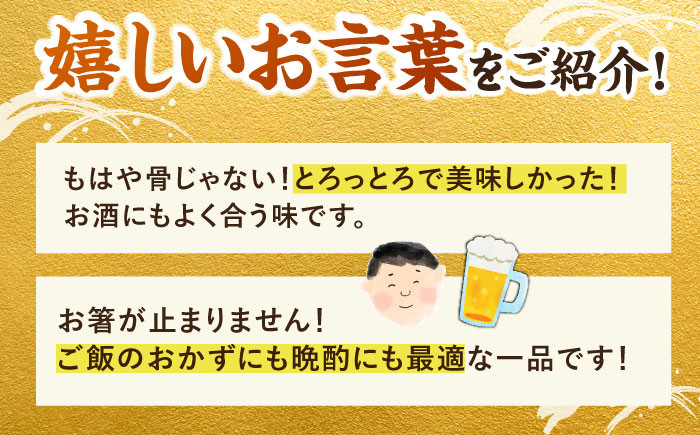 国産とろとろなんこつ（醤油味・鶏ガラスープ）セット  レトルト レンジ 備蓄 備蓄用 軟骨