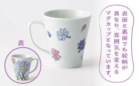 【葉月窯】マグカップ コスモス[UCS013]
