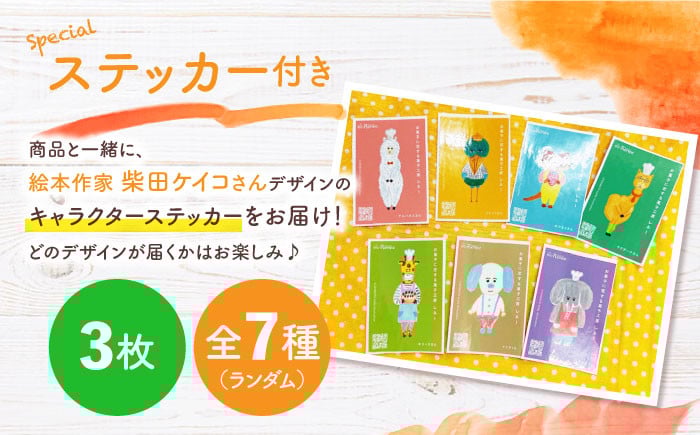 絵本作家柴田ケイコさんイラスト バスクチーズ (1ホール)【菓子工房レネー】 [ATDE003]