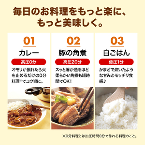 圧力鍋 日本製 [ ゼロ活力なべ （M） ZK型専用部品（L・M用） セット ] アサヒ軽金属