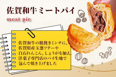 B-478　窯出しアップルパイ＆佐賀和牛ミートパイ詰め合わせ１０個（各５個）