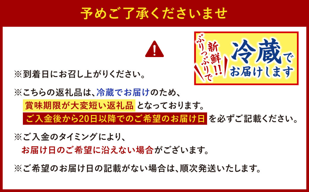 とらふく刺身・アラ 「福」セット (3～4人前) 門司港ふく料理 志げる