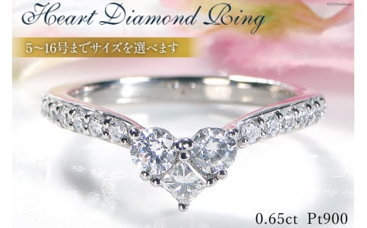 【5号】リング Pt900 ハートモチーフリング ダイヤモンド 0.65ct 【f250-pt】 [オーダーメイドジュエリーメイ 山梨県 韮崎市 20743573-a] アクセサリー ジュエリー 指輪 プラチナ ダイヤ