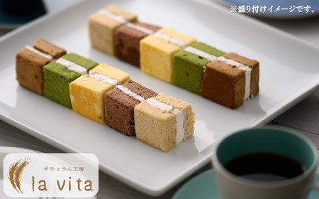 ふわっと サンド 1箱 5種 計10本 セット 詰め合わせ シフォンケーキ 生クリーム コーヒー ケーキ チョコレート 紅茶 ケーキ バニラ 抹茶 ナチュラル工房 la vita ケーキ 冷凍スイーツ