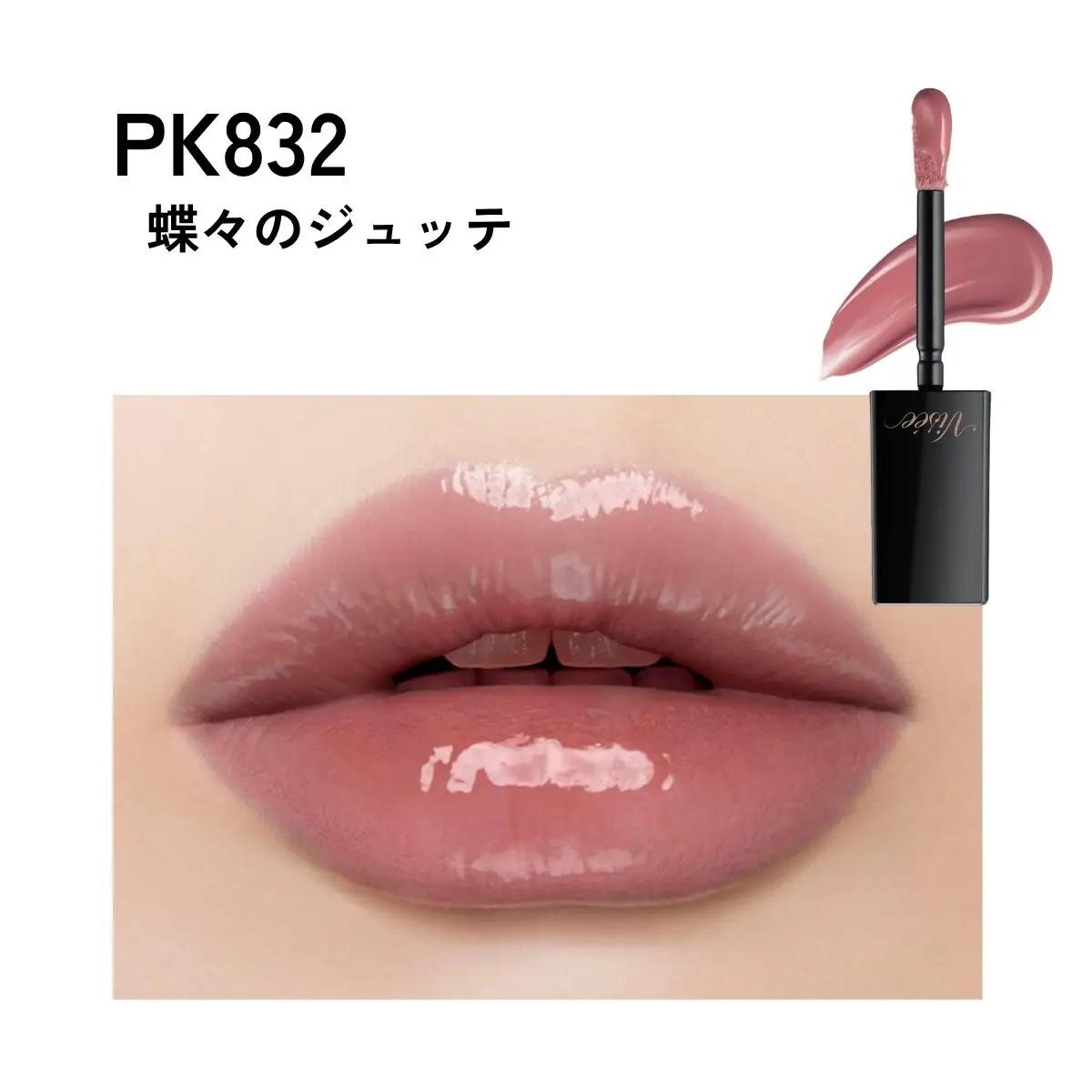 化粧品 ヴィセ ネンマクフェイク リキッド 【PK832 蝶々のジュッテ】  | 化粧品 リップ 口紅 visee ヴィセ KOSE コーセー