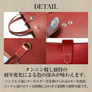 サムライクラフト レザートートバッグ(Lサイズ)＜ブラック＞ レザー 革 本革 レザー製品 革製品 鞄 カバン 厚革ヌメ ギフト 日本製 手縫い ハンドメイド ファッション 小物 Samurai Cr