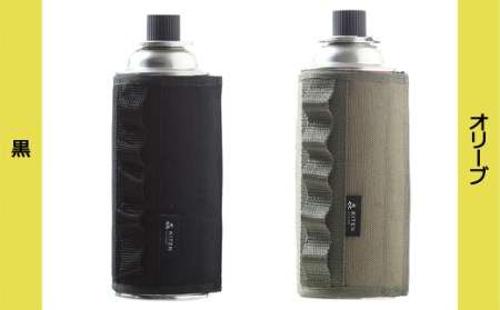 D10-27 「?.」KITEN CB缶用 ガス缶カバー 黒【30営業日】（45日程度）を目安に発送