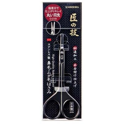 ふるさと納税 関市 匠の技 鍛造 ムダ毛用鋏 鼻毛 ステンレス はさみ ハサミ ケア用品 関市 |  | 02