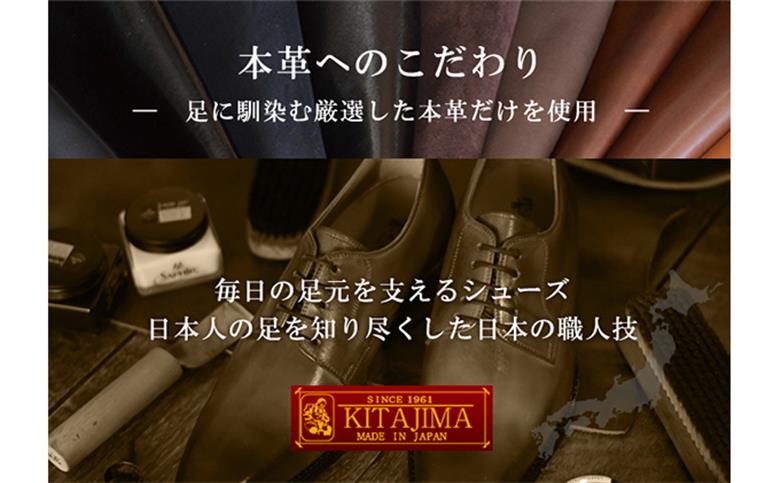 オーストリッチ革 ビジネスシューズ 革靴 本革 紳士靴 スワローモカ 4E ワイド No.1267 ブラック 25.0cm