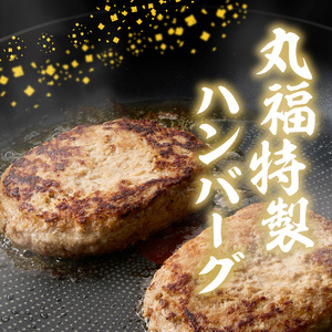 佐賀牛スライス＆丸福ハンバーグセット ／ 赤身肉 牛肉【B023】