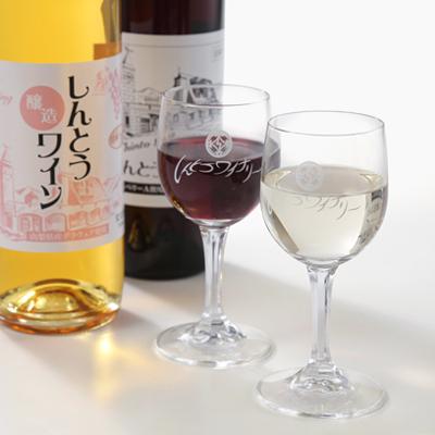 ふるさと納税 榛東村 しんとうワイナリーの大人気　辛口赤ワイン・甘口日ワイン　2本入り |  | 02