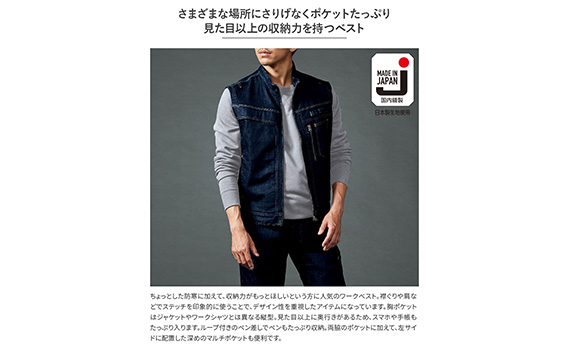 デニムベスト Lサイズ