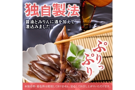 【最短2～5営業日以内に発送】魚屋が漬けるホタルイカの沖漬け　6パック（1パック180g）計約1kg