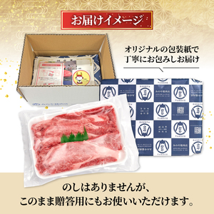訳あり 牛肉 350g すき焼き 近江牛 和牛 A5ランク